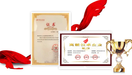 精工鑄品質(zhì) 科技創(chuàng)品牌