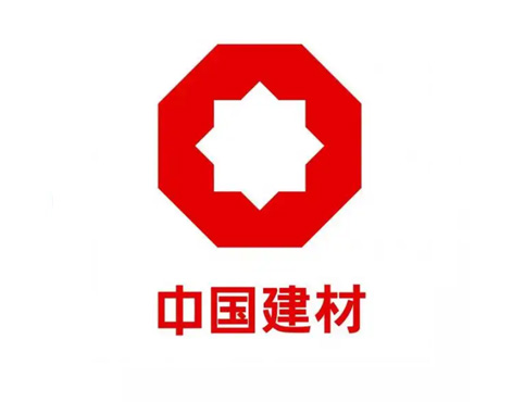 合作客戶(hù)—中國(guó)建材