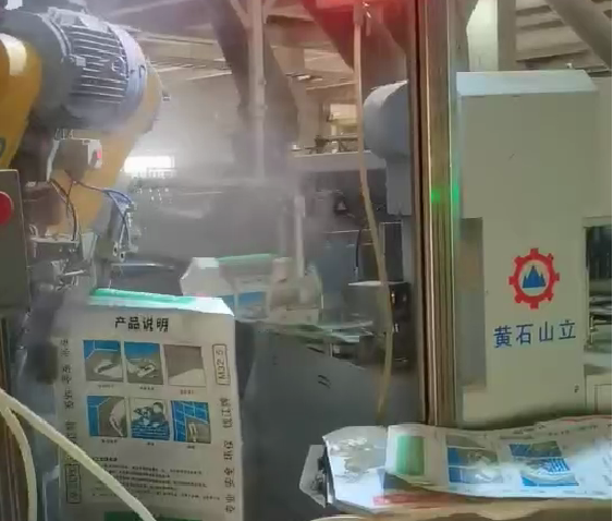 紅獅水泥自動(dòng)包裝系統(tǒng)